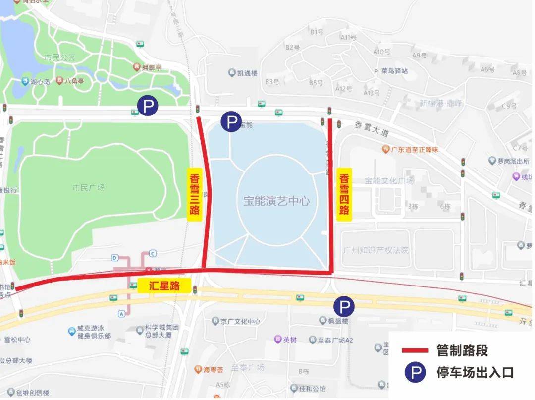 广州演唱会观演指南！米乐m62024黎明(图1)