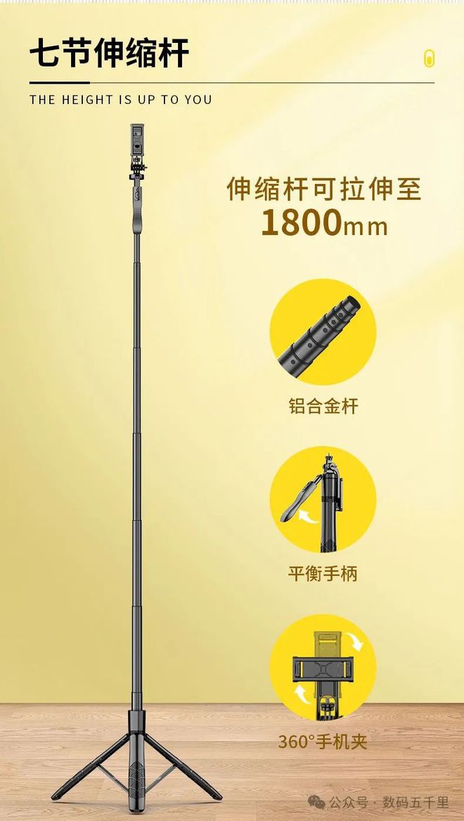 拍自拍杆稳住你的每一刻精彩！米乐m6网站自拍新宠！靓点(图5)
