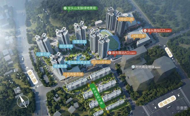 OD- VIP预约专线-星航TOD欢迎您米乐m6网站〔售楼中心〕越秀滨江星航T(图4)