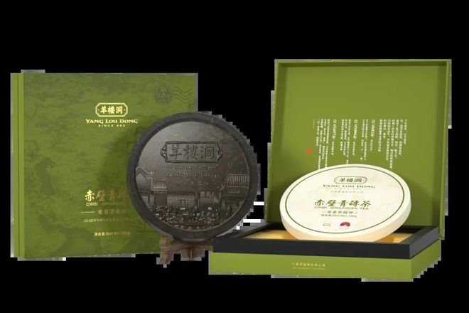 赤壁青砖茶荣誉+1米乐m6第11位！(图2)