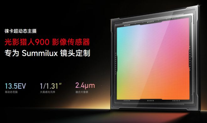 e 16至少十款安卓旗舰即将杀到！米乐体育app网站围剿iPhon(图7)