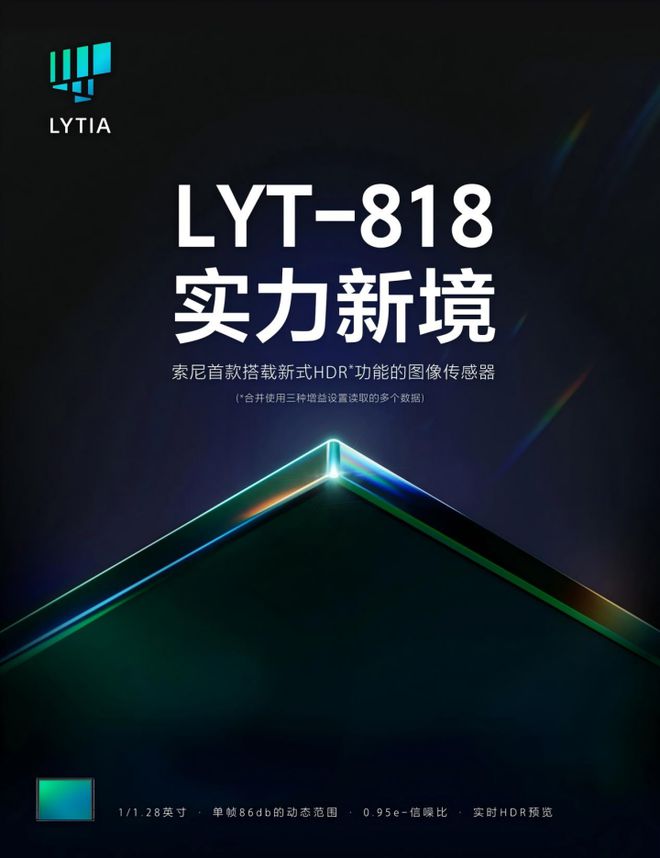 e 16至少十款安卓旗舰即将杀到！米乐体育app网站围剿iPhon(图2)