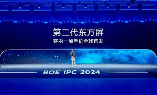 e 16至少十款安卓旗舰即将杀到！米乐体育app网站围剿iPhon(图8)