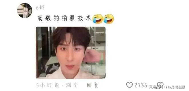 颖三个人没一个会自拍的真的笑亖了！米乐体育app网站成毅张若昀赵丽(图1)