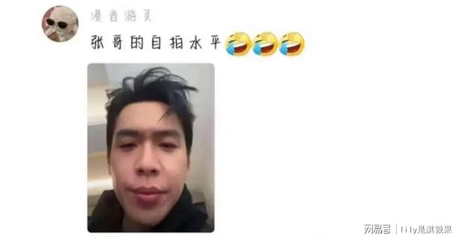 颖三个人没一个会自拍的真的笑亖了！米乐体育app网站成毅张若昀赵丽(图2)