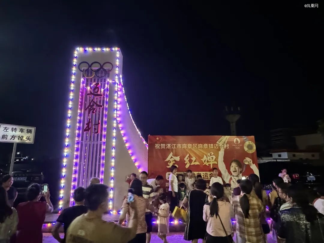 老家接住流量水花m6米乐全红婵(图2)