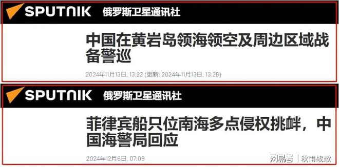 人跳上菲船在黄岩岛惊心动魄的执法经历米乐体育M6直播平台中国海警孤胆一(图6)