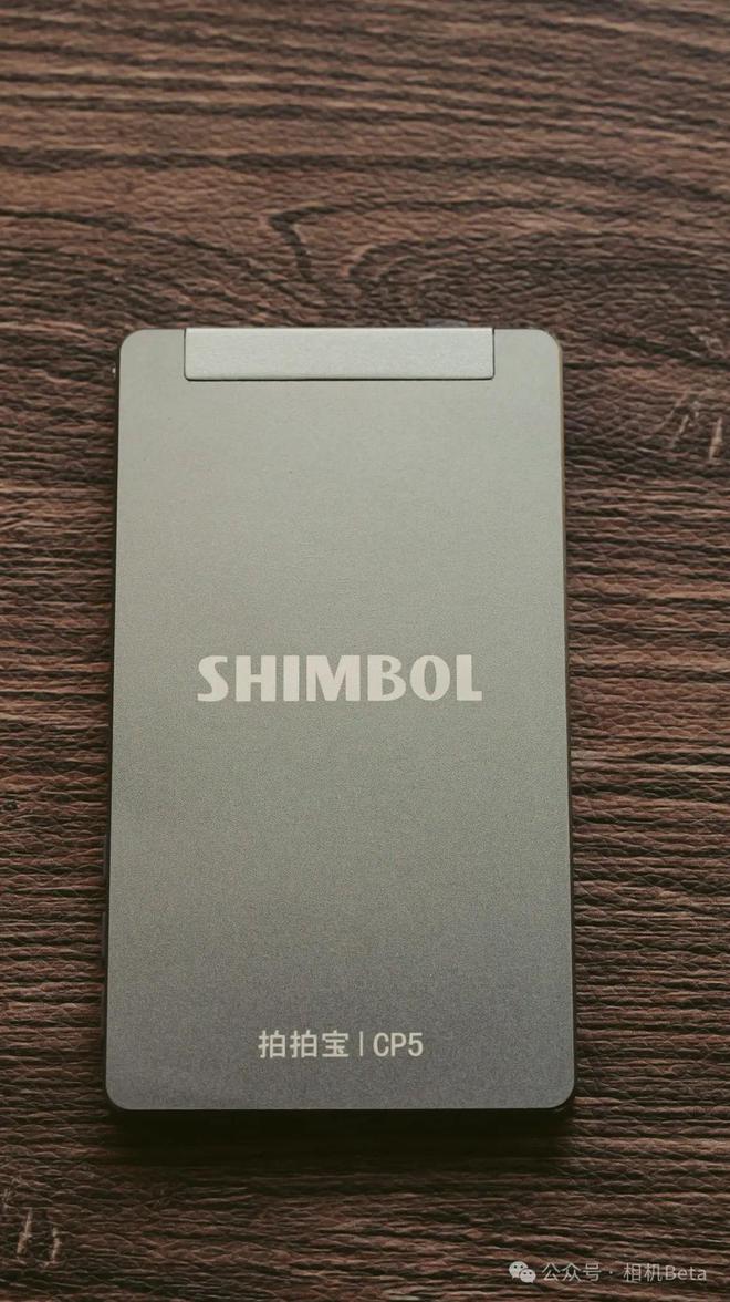 OL视澎拍拍宝 CP5全高清触控屏上手m6米乐给你的手机加个副屏！SHIMB