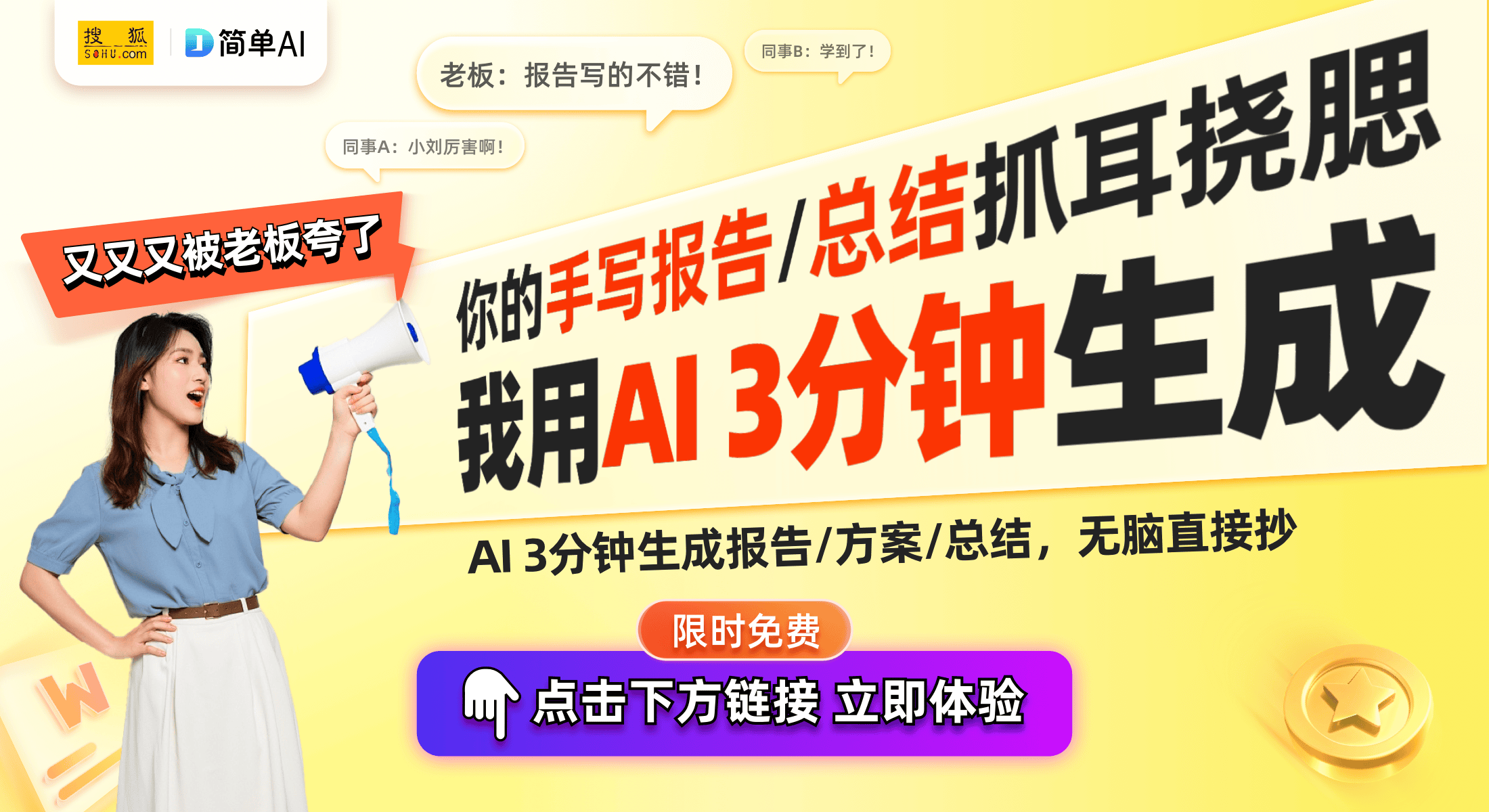 吸遥控自拍杆科技让拍照更简单！m6米乐深圳泰迅数码发布创新磁