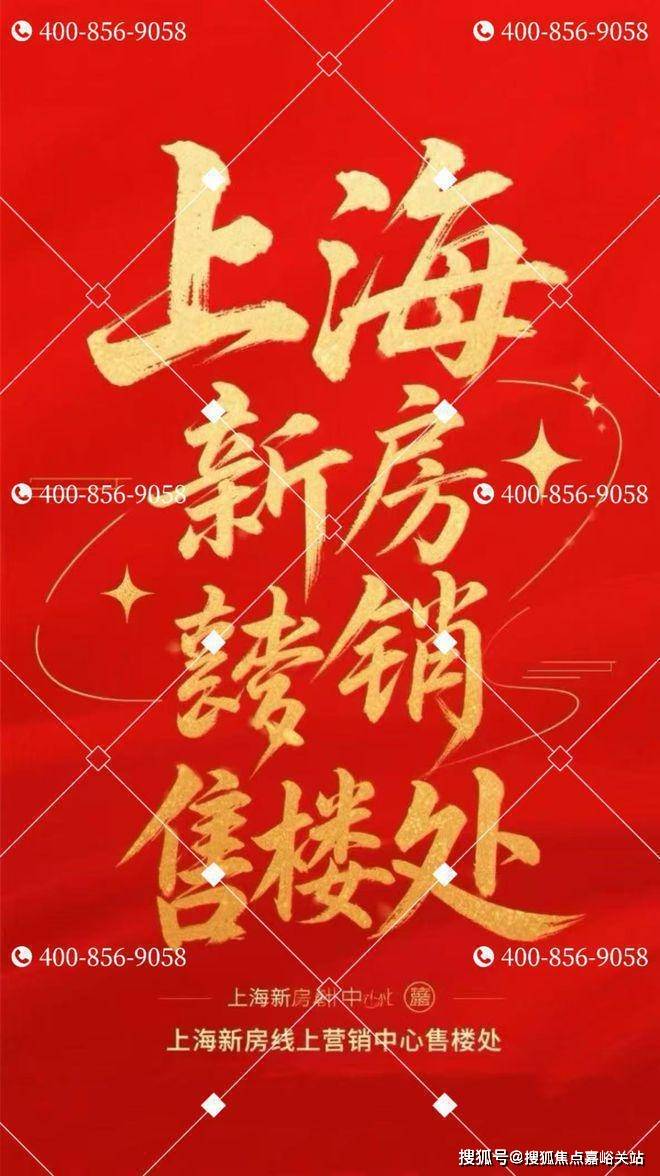 价_楼盘评测丨地址丨详情丨售楼处电话丨 交房时间品尊国际(品尊国际售楼处)网站-2025最新房(图12)
