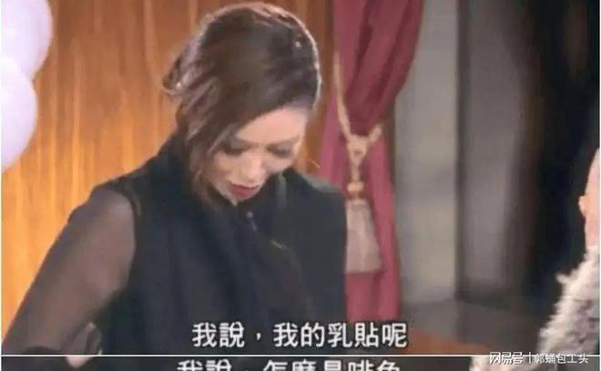 各的”“最癫狂亚姐”的瓜克死老公、爱泡二婚“各玩(图6)