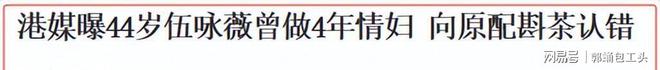 各的”“最癫狂亚姐”的瓜克死老公、爱泡二婚“各玩(图13)