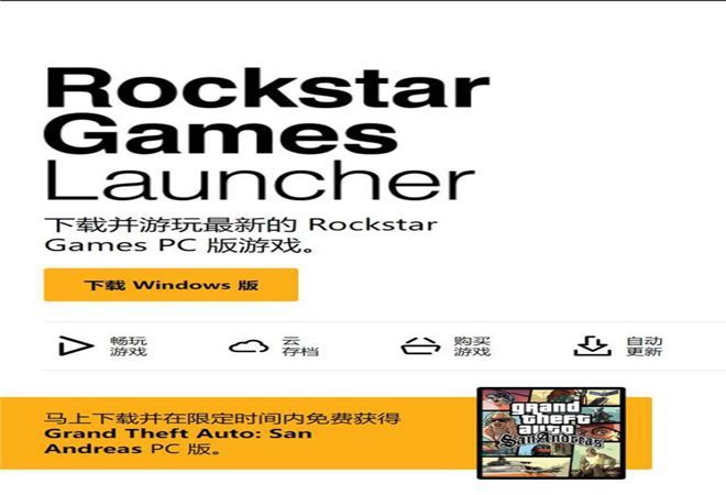 starRock