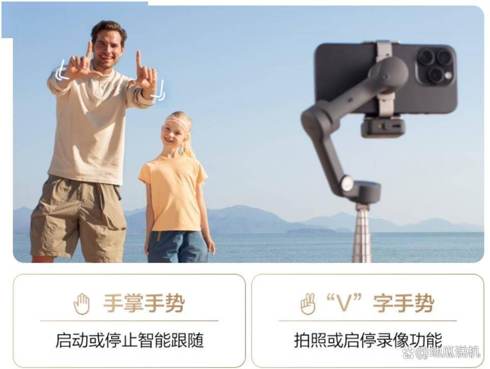 测：899元闭眼入手的全能防抖神器！2025自拍杆哪家强？大疆OM7评(图5)